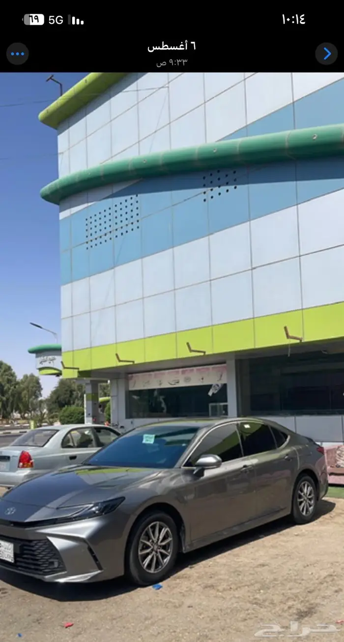 كامري 2025 استاندر 0