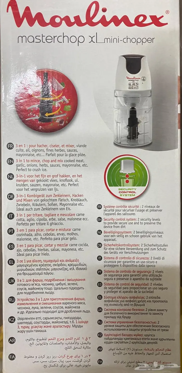 خلاط كهربائي 6