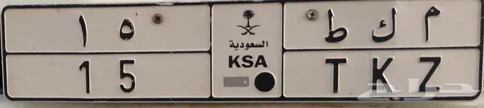 لوحه للبيع م ك ط 15 0