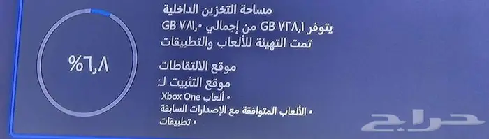 اكس بوكس ون اس Xbox 1s 2