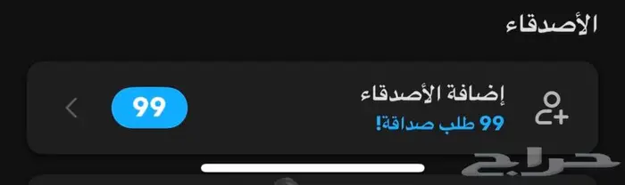 سناب 11k مميز ( تم البيع ) 2