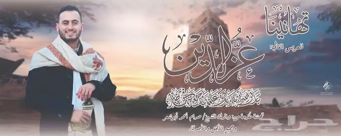 تصميم دعوات وتهاني الزفاف ( الأعراس) 14