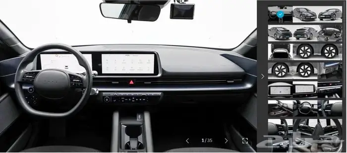 أيونيك 6 (كهربائية) 2023 13