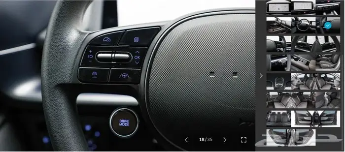 أيونيك 6 (كهربائية) 2023 9