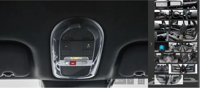 أيونيك 6 (كهربائية) 2023 25