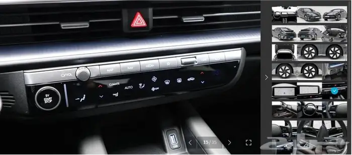 أيونيك 6 (كهربائية) 2023 15