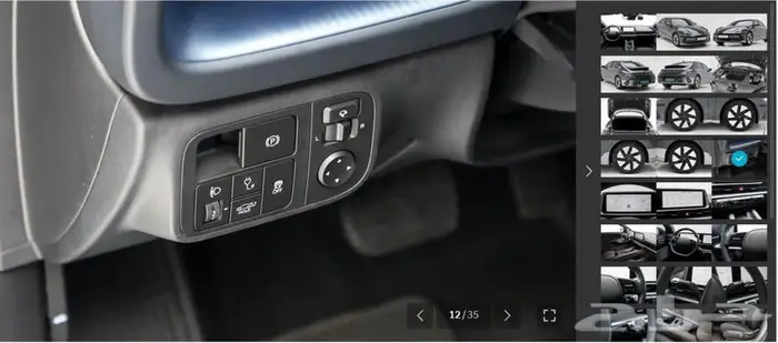 أيونيك 6 (كهربائية) 2023 16