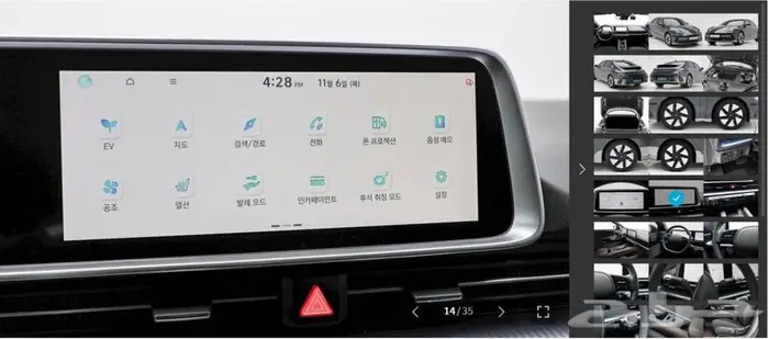 أيونيك 6 (كهربائية) 2023 10