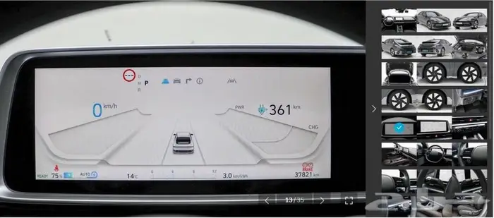 أيونيك 6 (كهربائية) 2023 12