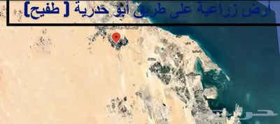 مزرعة للبيع في منطقة طفيح قرب الجبيل index