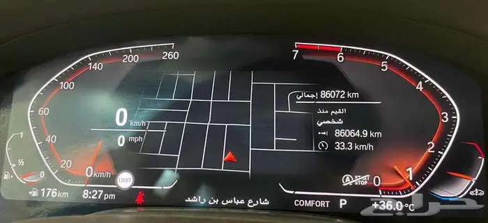 بي ام دبليو 2021 9