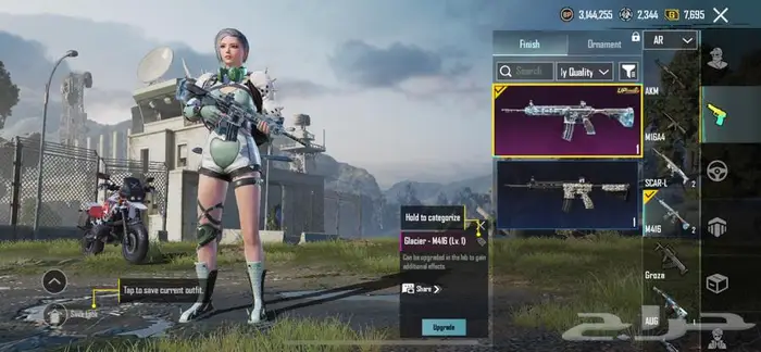 حساب ببجي للبيع امفور ثلجي ليفل 71 0