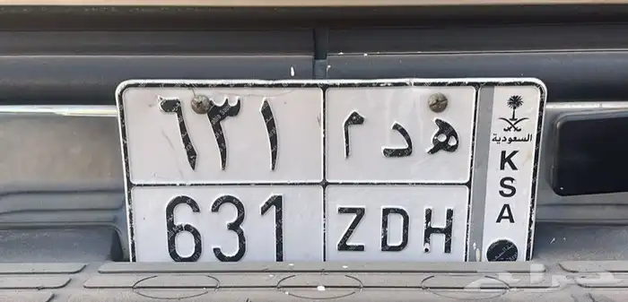 للبيع لوحة ثلاثيه شبه مميزه 0