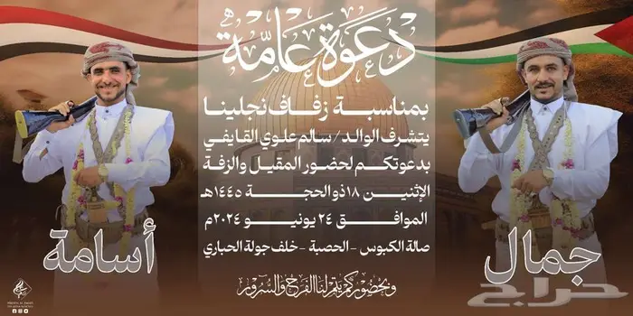 تصميم دعوات وتهاني الزفاف ( الأعراس) 6