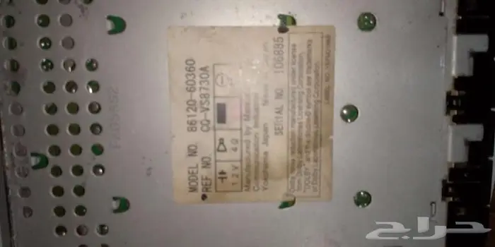 تويوتا كامري 2008 2