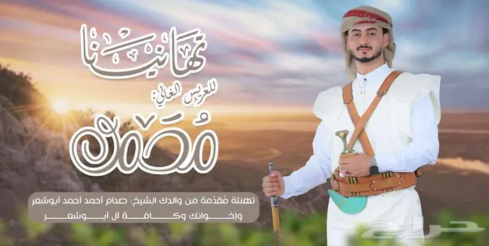 تصميم دعوات وتهاني الزفاف ( الأعراس) 15