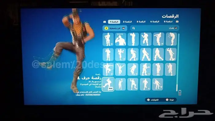 سوني 4 وقناة وحساب تك توك وحساب فورت نايت قديم للبيع 3