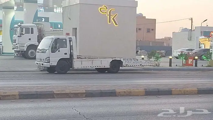 سطحة داخل حفر الباطن 0