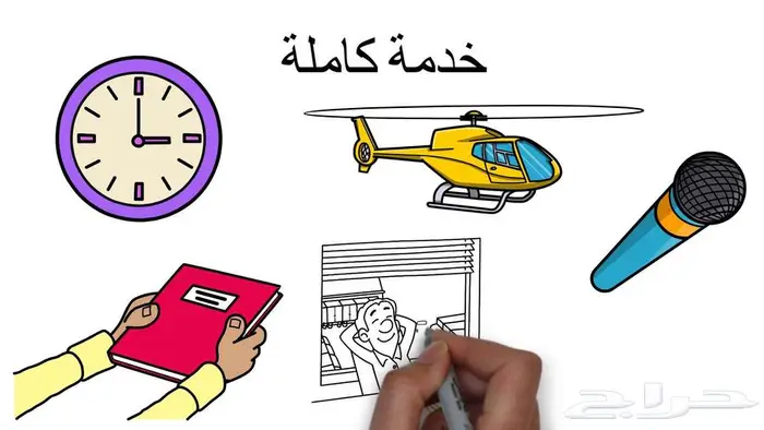 وايت بورد أنيميشن احترافية لتوضيح أفكارك بشكل بسيط وجذاب 3