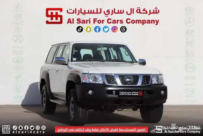 نيسان سفاري GL أربع أبواب أوتوماتيك 2021 2
