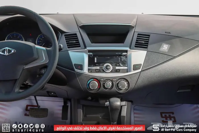 سي ام سي Z7 2020 ستاندر 12