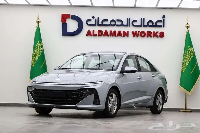 هيونداي اكسنت فليت 2026 كاش او اقساط 1