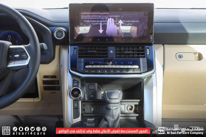 تويوتا لاند كروزر GXR L2 2025 17