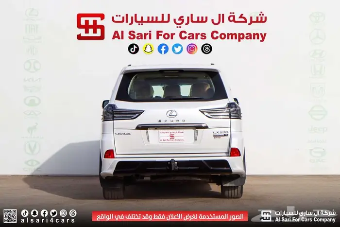لكزس LX570 بلاك اديشن 2020 2