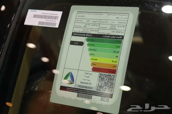 لكزس ES 250 AA 19