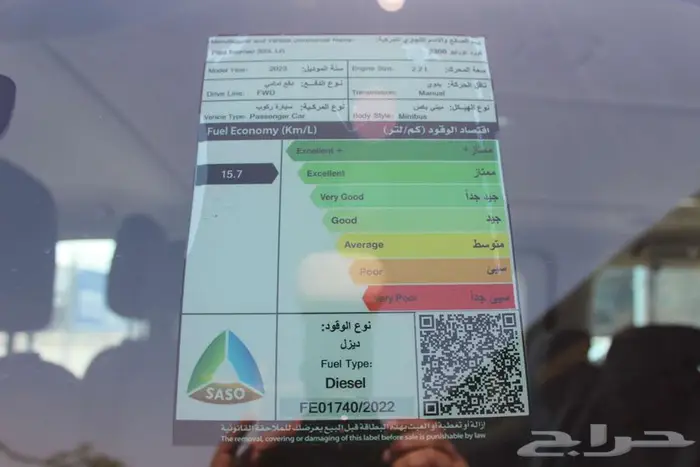 فورد ركاب 2023 استلام فوري سعر خاص لفتره محدوده 126500 5