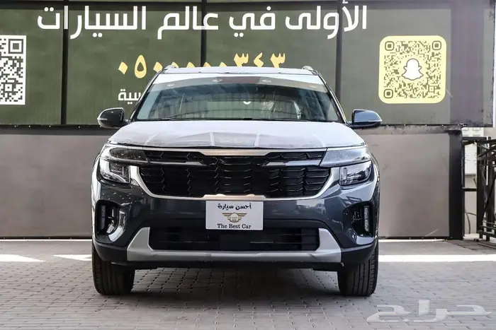 كيا سيلتوس فل كامل موديل 2024 كاش وتقسيط 0