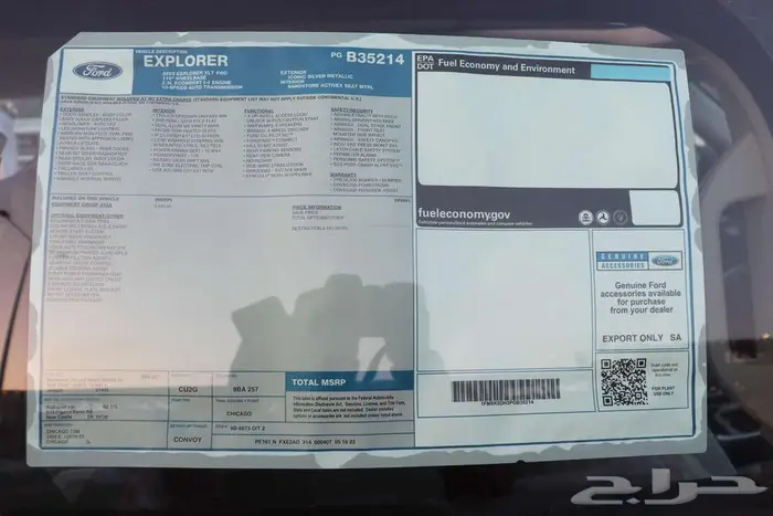 فورد اكسبلورر بانوراما جلد XLT عرض تصفيه 2023 امريكي فوري 3