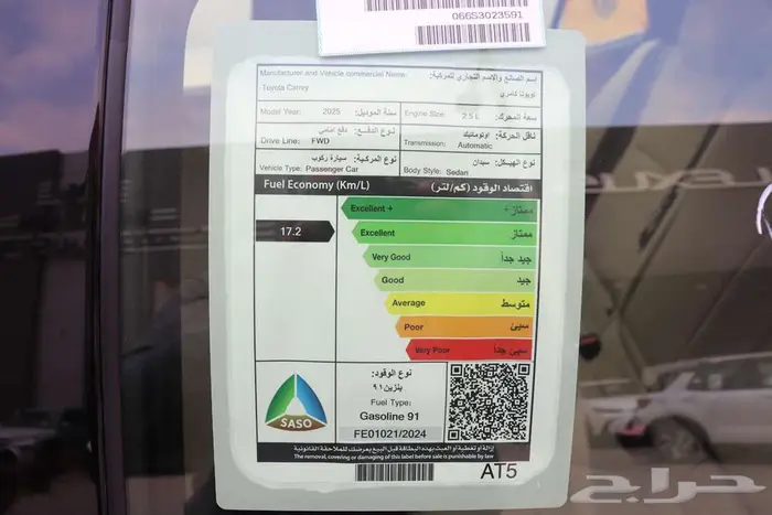 تويوتا كامري LE بنزين لون اسود 2025 تسليم فوري كاش واقساط 9