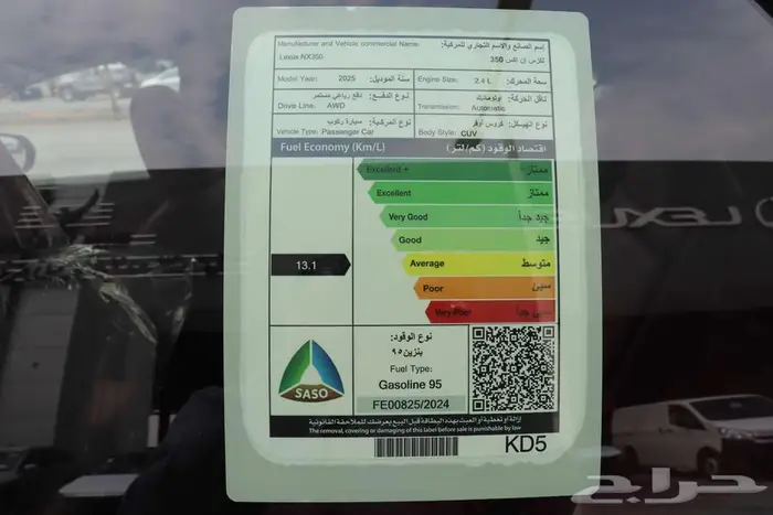 لكزس NX350AA سعودي 2026 افضل الاسعار كاش واقساط 15