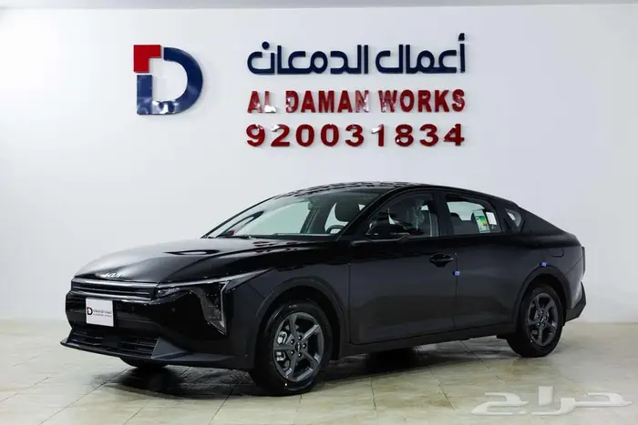 كيا K4 ستاندر 2026 فرصتك الاولي قسطها بكل بسهوله 1