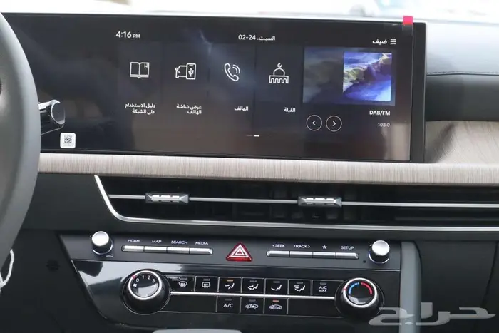 هيونداي سوناتا 2026 جميع الفئات 9