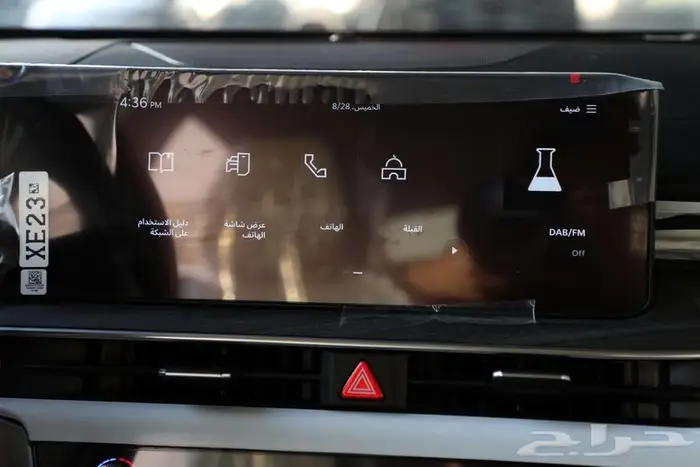 كيا K5 GLS فئة النص فل 2.5cc موديل 2026 11