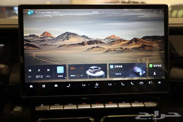 جيتور T1 لاكجيري 2025 باقل الاسعار بالسوق 11