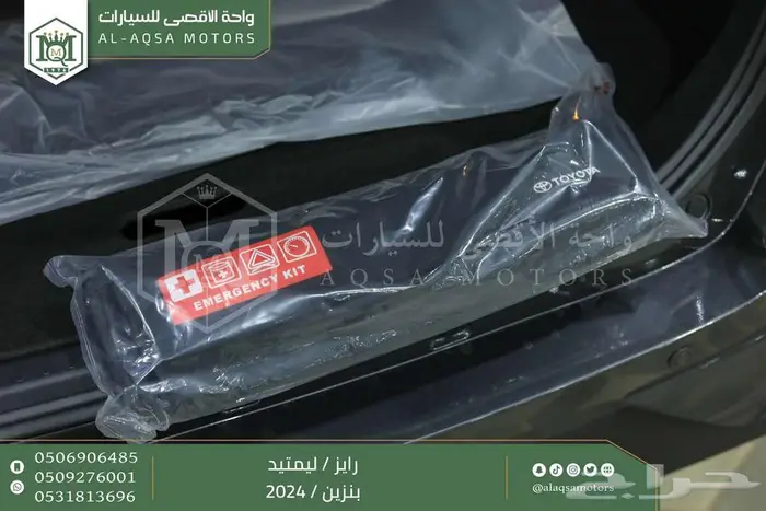 رايز ليمتيد فل رمادي بنزين 2024 كاش وتقسيط بنوك 6