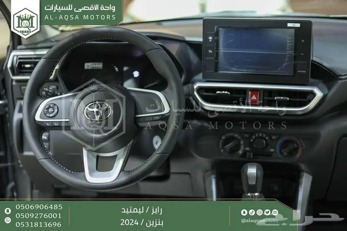 رايز ليمتيد فل رمادي بنزين 2024 كاش وتقسيط بنوك 8