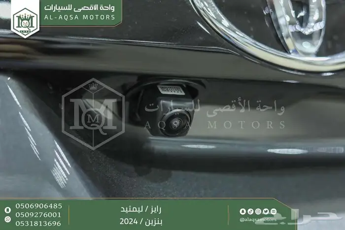 رايز ليمتيد فل رمادي بنزين 2024 كاش وتقسيط بنوك 13