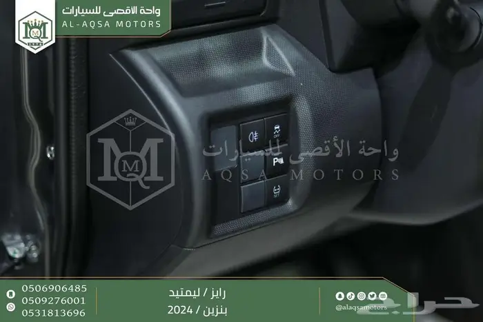 رايز ليمتيد فل رمادي بنزين 2024 كاش وتقسيط بنوك 18