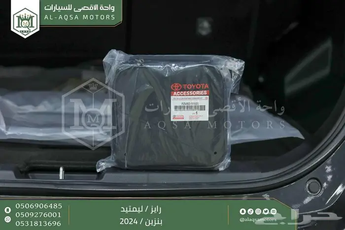 رايز ليمتيد فل رمادي بنزين 2024 كاش وتقسيط بنوك 22