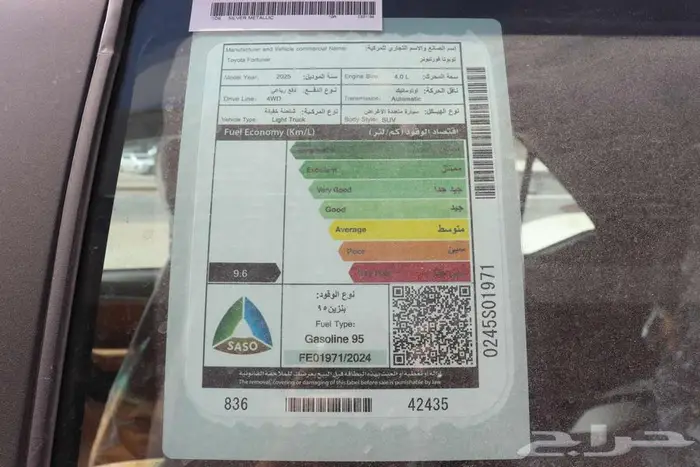 تويوتا فورتشنر VX3 فل كامل بنزين سعودي 2025 افضل سعر 34