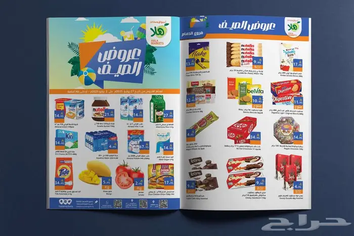 تصميم بروشور احترافي فلاير - تصميم منيو مطعم 0