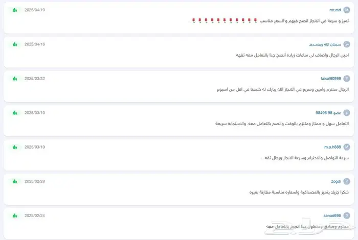 ساعات تعليم هيئة مستمر ساعات تجديد ساعات تطويريه CME تقييم 2