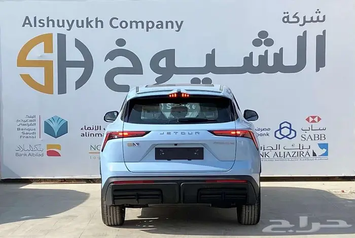 جيتور داشنج فل كامل موديل 2024 عرض مميز 3