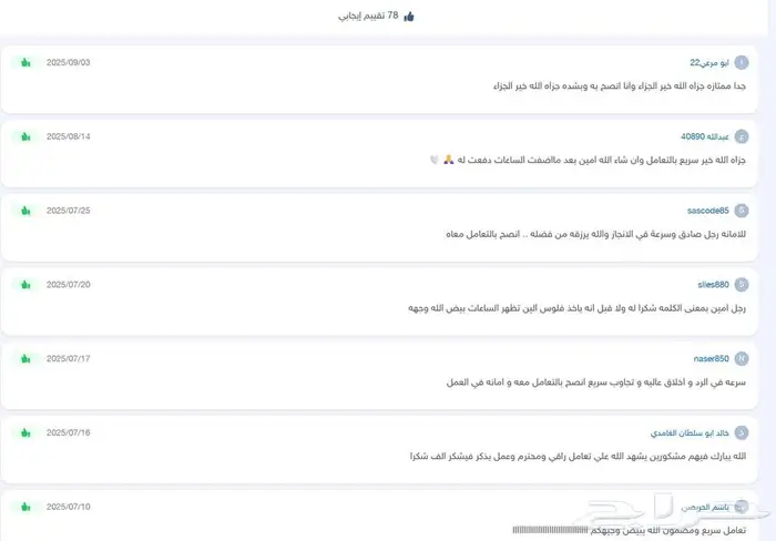ساعات تعليم هيئة مستمر ساعات تجديد ساعات تطويريه CME تقييم 3