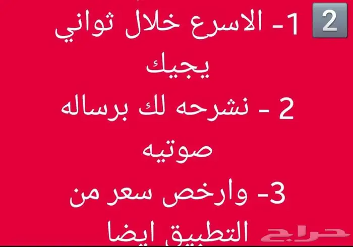 تقرير موجز 619 تقييم الافضل خدمه وتقييم والاسرع 11