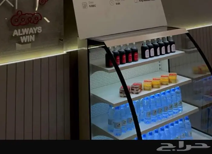 ثلاجة عرض للمطاعم والمقاهي 0